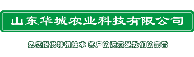 華城農(nóng)業(yè)科技有限公司logo